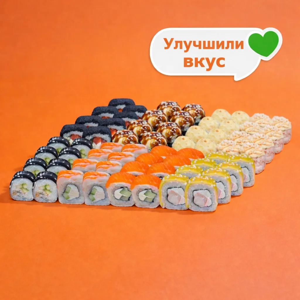 Финальный босс