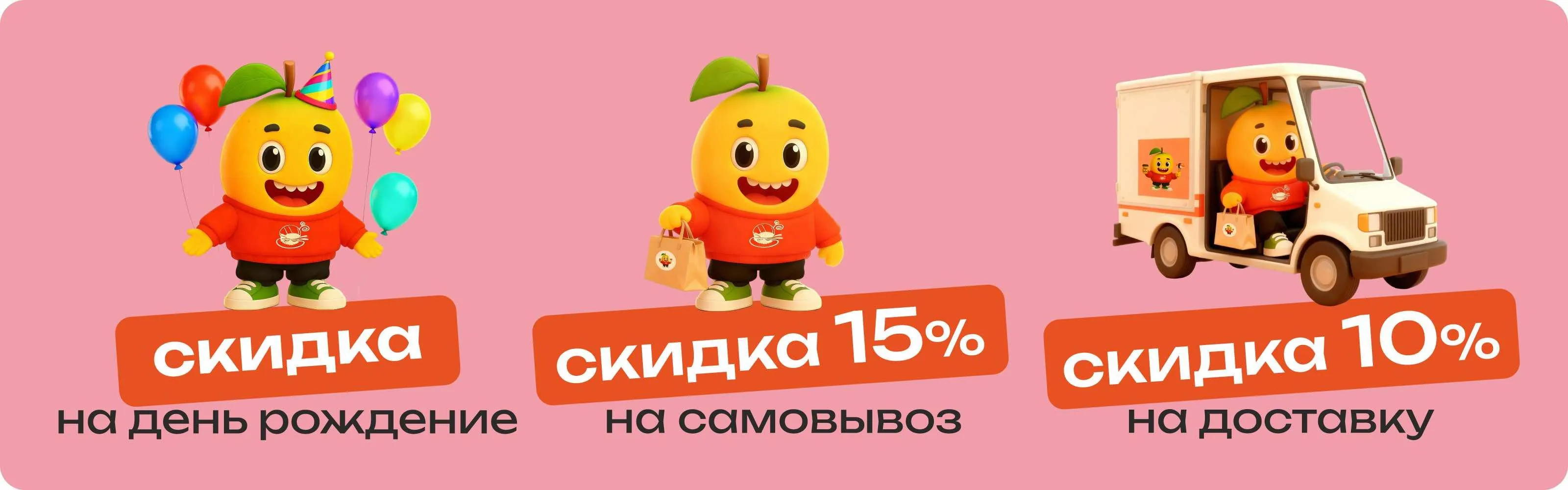 День рождение!